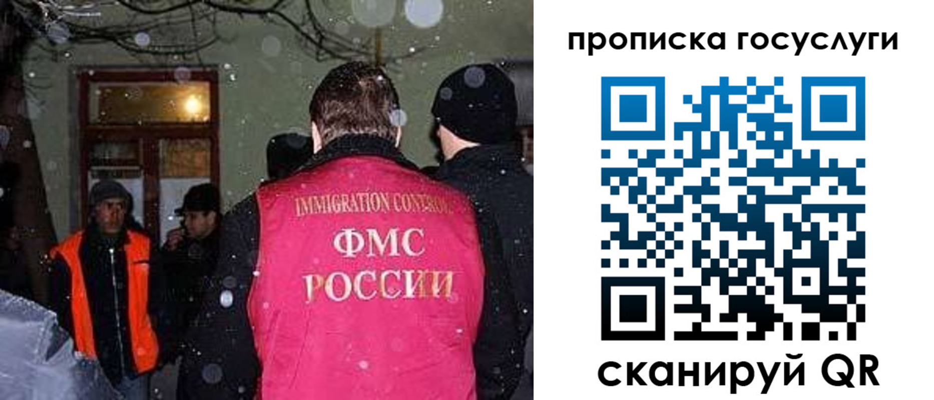 регистрация для школы в Коврове