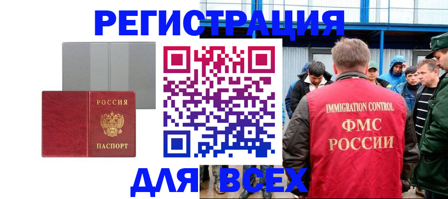 найти адрес прописки в Коврове